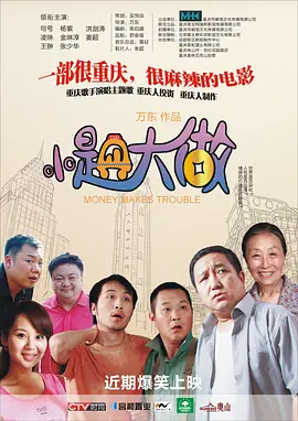 中文字幕自拍